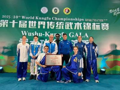 Εντυπωσιακή ελληνική παρουσία στο 10ο Παγκόσμιο Πρωτάθλημα Παραδοσιακού Wushu στην Κίνα