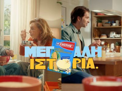 Άνθος Αραβοσίτου ΓΙΩΤΗΣ: Το σύγχρονο comfort food με μεγάλη ιστορία!