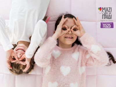 Δύο νέα δωρεάν διαδικτυακά σεμινάρια για γονείς από το Μαζί για το Παιδί 