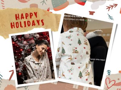 Ο γιος της Αλεξάνδρας Νίκα κλέβει την παράσταση με τις χριστουγεννιάτικες πιτζάμες της μαμάς