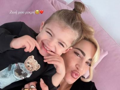 Πώς η Ιωάννα Τούνη πείθει τον Πάρη να κάνει μπάνιο κάθε φορά που αρνείται