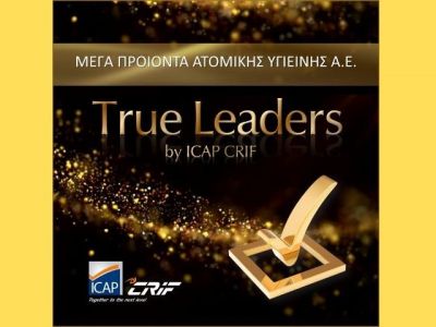 Η ΜΕΓΑ ανάμεσα στους True Leaders 2024!