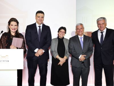 Βράβευση του Ιδρύματος Ευγενίδου από την Επιτροπή Ολυμπίων και Κληροδοτημάτων στο Ζάππειο Μέγαρο