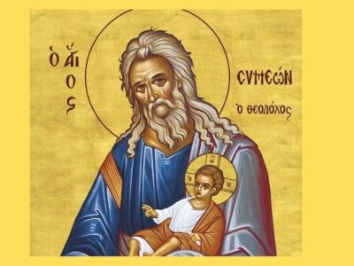 Γιορτή του Αγίου Συμεών: Γιατί οι έγκυες δεν κάνει να πιάσουν μαχαίρι, ψαλίδι και να κάνουν δουλειές