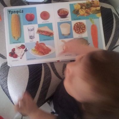 Το βρήκα το κοτόπουλο, τι κερδίζω;