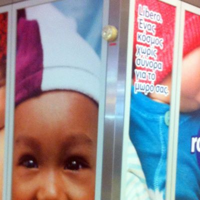 «Άνετες πτήσεις» για γονείς και μωρά  στο Διεθνές Αεροδρόμιο Αθηνών «Ελευθέριος Βενιζέλος» από την SCA