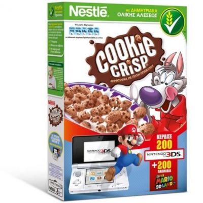 Nintendo 3DS & Super Mario δώρο από τα παιδικά δημητριακά NESTLÉ