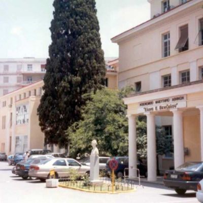 Δεν σας είπα! Χειρουργήθηκα!