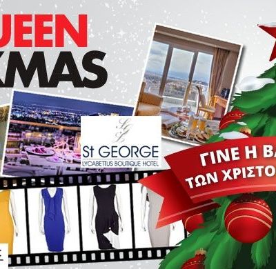 “QUEEN CHRISTMAS… QUEEN ΓΙΑ 3 ΗΜΕΡΕΣ”