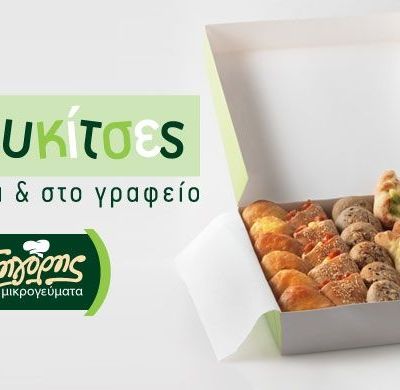 Μαμάδες μπορείτε να είστε ήσυχες...