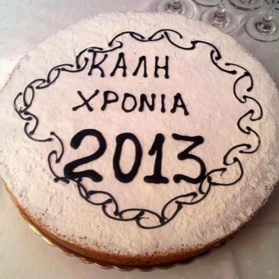 Σε ποιον έπεσε το φλουρί;