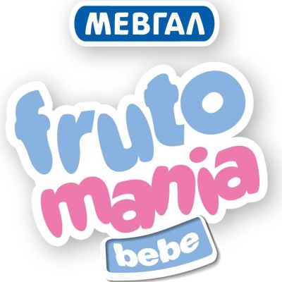 Η ΜΕΒΓΑΛ στην βρεφική διατροφή με το νέο frutomania bebe!
