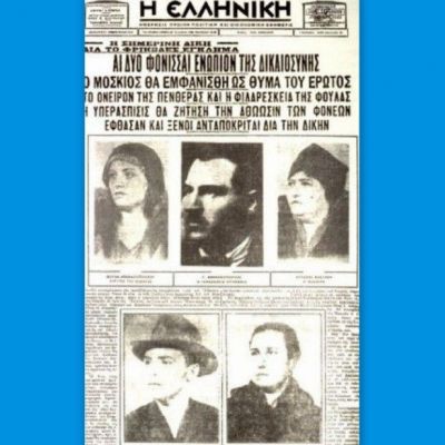 Αυτή είναι η Ελληνίδα μάνα που έμεινε στην ιστορία ως η πιο σατανική πεθερά