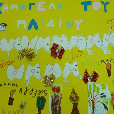 Ο «Ιπποκράτης» δίπλα στα παιδιά που τον χρειάζονται