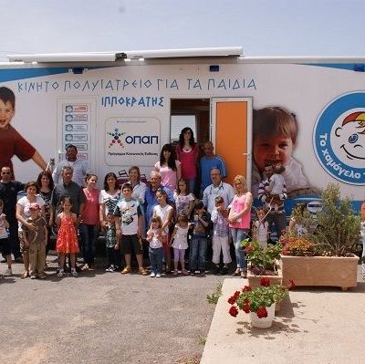 To ταξίδι του «Ιπποκράτη» συνεχίζεται και προσφέρει χαμόγελα!