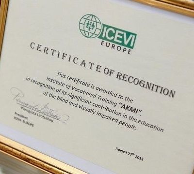 Αριστείο Κοινωνικής Ευθύνης στο ΙΕΚ ΑΚΜΗ