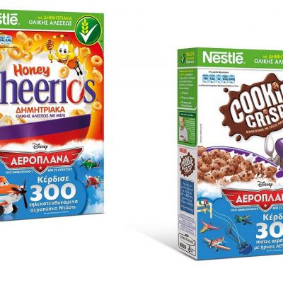 Τα δημητριακά της Nestlé χαρίζουν δώρα από την ταινία «Αεροπλάνα» της Disney