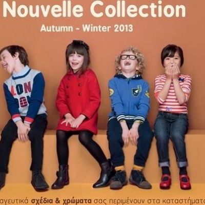 «Η Ζαβολιά Είναι Πάντα στη Μόδα»! DPAM Κολεξιόν Φθινόπωρο - Χειμώνας 2013