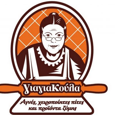 Τα πιο «hot» τσουρέκια της αγοράς από τη «ΓιαγιαΚούλα»!