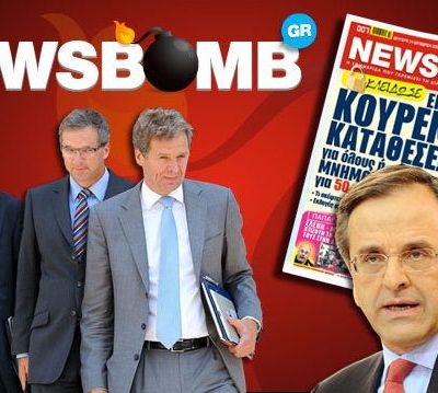 Μη χάσετε στη Newsbomb που κυκλοφορεί!