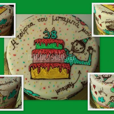 My cakes - my hobby: Η τούρτα είχε τη δική της ιστορία!