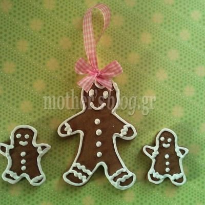 My cakes - My hobby! Φτιάχνουμε γιορτινά μπισκοτάκια!