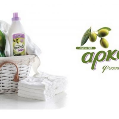 Το Αρκάδι φροντίζει και για τα ρούχα των μωρών μας!