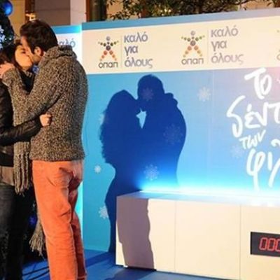 Δώστε όσα περισσότερα φιλιά μπορείτε! Είναι για καλό σκοπό!