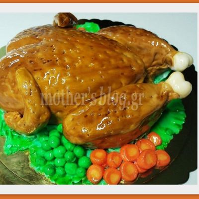 My cakes - My hobby! Σας κερνάμε για γλυκό ένα... ψητό κοτόπουλο!