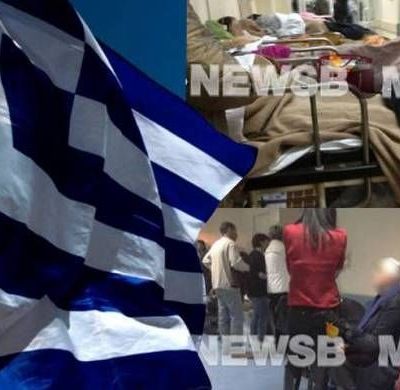 Στην… υγεία των ξένων συμφερόντων!
