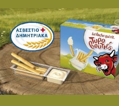 Ηρθαν οι Τυροβουτιές! Τα παιδιά θα ξετρελαθούν