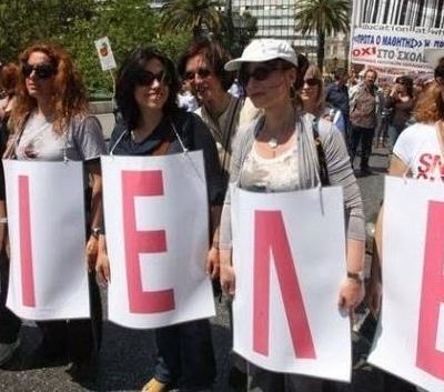 Ιδιωτικά σχολεία: Στάσεις εργασίας στις 21 και 22 Μαΐου