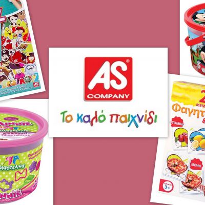 Η AS Company στο πλευρό των παιδιών, χάρισε παιδικά χαμόγελα!