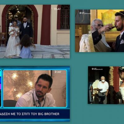 Big Brother: Πλάνα από το γάμο του νιόπαντρου νέου παίκτη–26 ετών με παιδιά!
