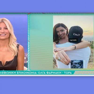 Όλγα Φαρμάκη: Οι πρώτες δηλώσεις για την εγκυμοσύνη της - Δείτε τι αποκάλυψε