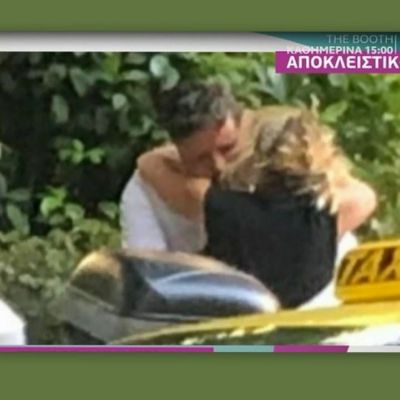 Ζουγανέλη-Δημητρίου: «Καυτά» φιλιά στη μέση του δρόμου-Έγκυος η Ελεονώρα;