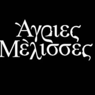 Άγριες Μέλισσες: Δεν πάει ο νους σου! Αυτός είναι ο πιο επικίνδυνος ήρωας
