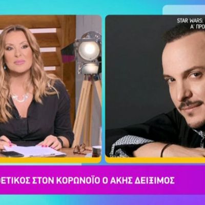 Άκης Δείξιμος: Οι πρώτες δηλώσεις μετά την είδηση ότι νόσησε από κορονοϊό!