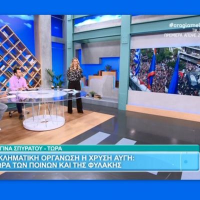 Ώρα για Μελέτη: Το φθινοπωρινό outfit της Ελεονώρας που μας εντυπωσίασε!