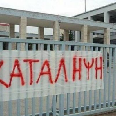 Θεσσαλονίκη: Πατέρας μαθητή έκανε «ΝΤΟΥ» στο σχολείο τραυματίζοντας μαθητές