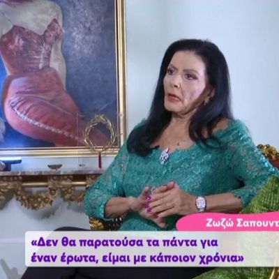 Η Ζωζώ άνοιξε το σπίτι της: Ο Σινάτρα, ο Άντονι Κουίν και το φλερτ από τον Ρότζερ Μουρ