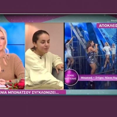 Ζένια Μπονάτσου: Η συγκλονιστική δήλωση για τον πατέρα της, Βλάσση