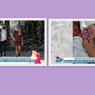 Πετρούνιας - Μιλλούση: Οι πρώτες δηλώσεις μετά τη γέννηση της κορούλας τους