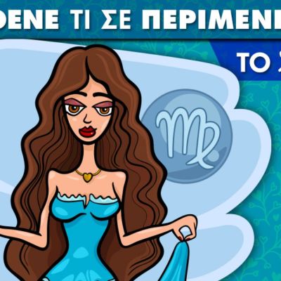 Παρθένε... τι σε περιμένει το 2021;