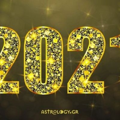 Τα άστρα μίλησαν: Αυτά τα ζώδια θα λάμψουν το 2021!