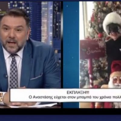 Η συγκίνηση του Αρναούτογλου! Ο γιος του του ευχήθηκε για τα γενέθλιά του