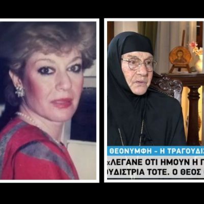 Θεονύμφη - Η τραγουδίστρια που έγινε μοναχή: «Όλα έσβησαν μετά το χαμό του παιδιού μου»