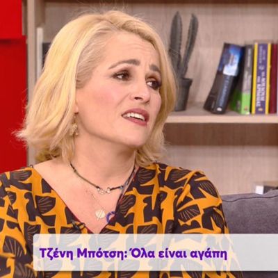 Τζένη Μπότση: Η πρώτη τηλεοπτική εμφάνιση μετά από καιρό, η συγκίνηση για την αδελφή της και το μωρό