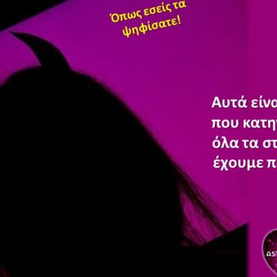 Τα 4 ζώδια που όλοι κατηγορούν με την πρώτη ευκαιρία!