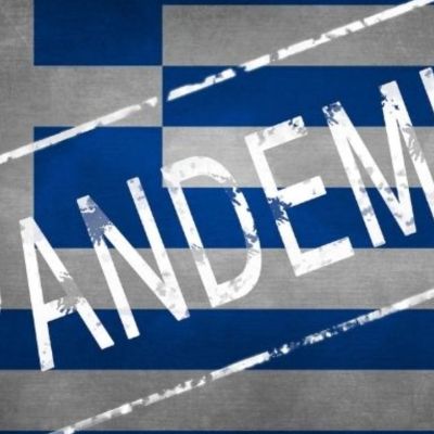 Ελλάδα 2021: Τι θα γίνει με Τουρκία και COVID-19